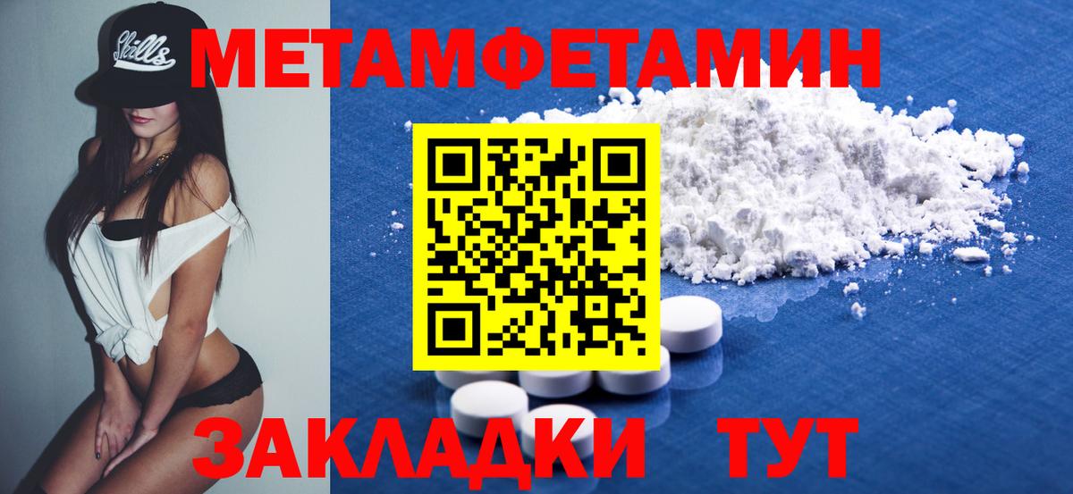 Амфетамин 97% Кимовск