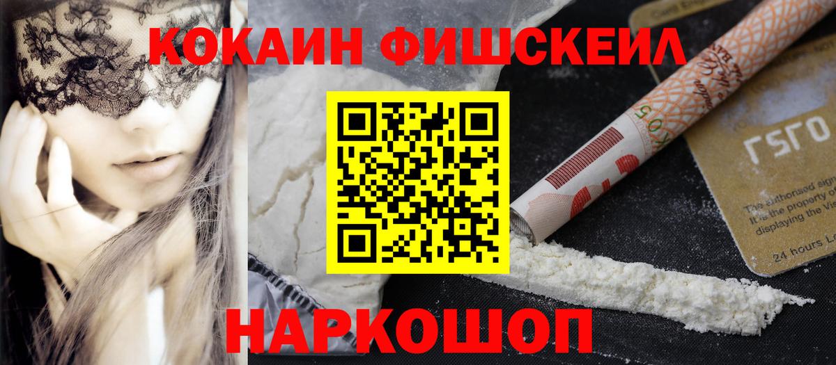 цена наркотик  COCAIN 97%  Вход с VPN  Кимовск  КОКАИН Эквадор  Cocaine 