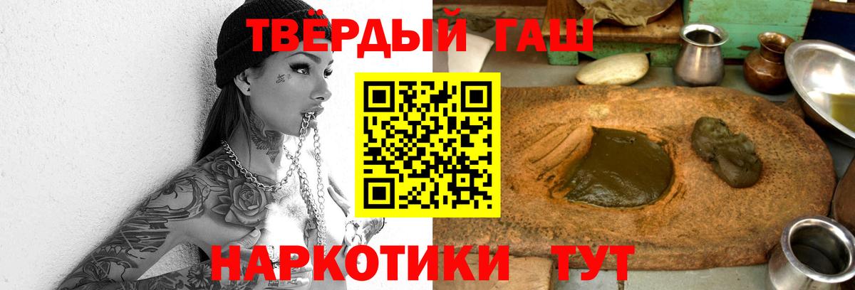 ГАШ 40% ТГК Кимовск