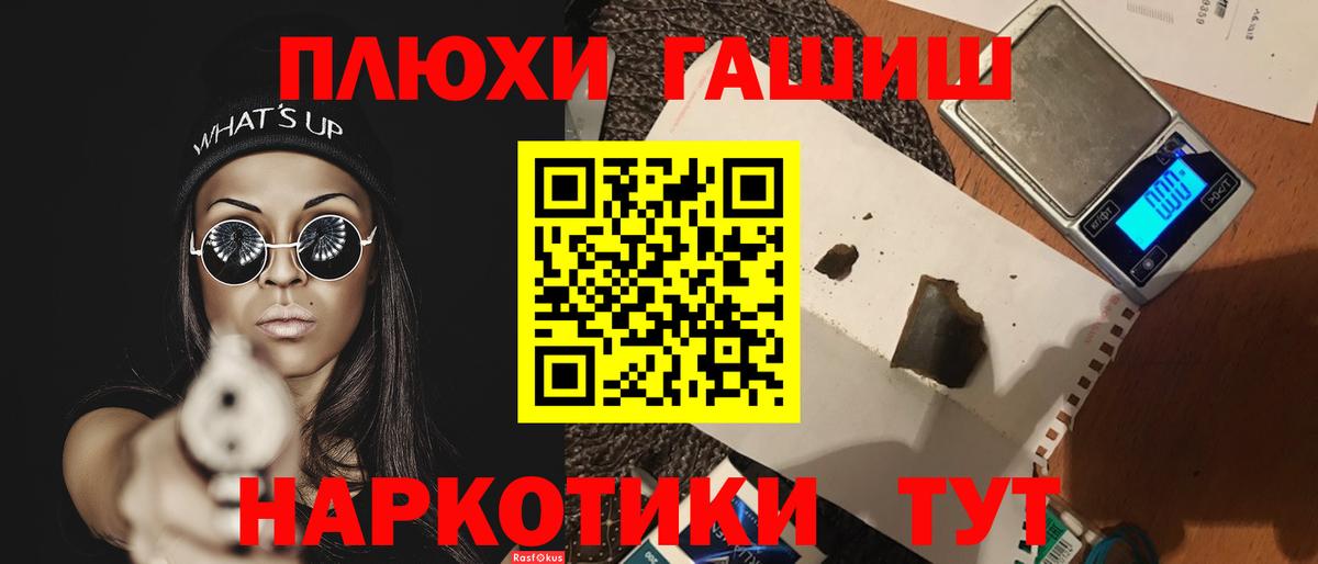 Кимовск  купить наркотики цена  ГАШ убойный  Вход с VPN  Гашиш убойный  Гашиш 