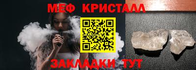 меф VHQ Берёзовский