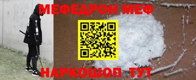 гашик Бийск