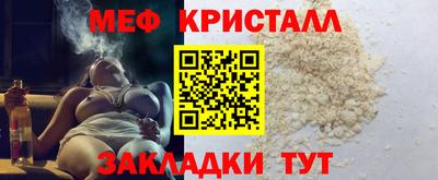 а пвп мука Беслан