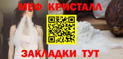 гашик Бийск
