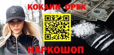 а пвп мука Беслан