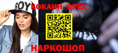 меф VHQ Берёзовский