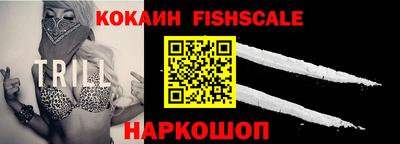 гашик Бийск