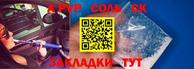 гашик Бийск