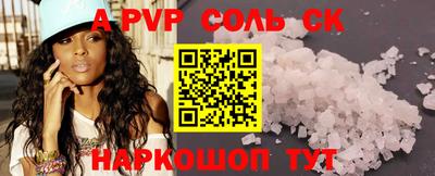 гашик Бийск