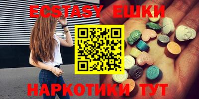 гашик Бийск