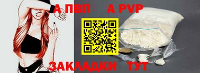 меф VHQ Берёзовский