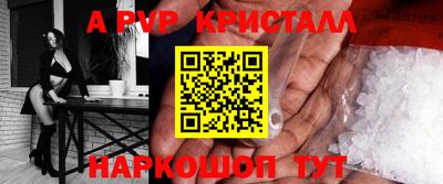 меф VHQ Берёзовский