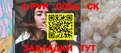 меф VHQ Берёзовский
