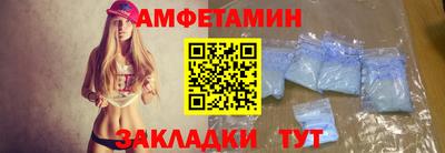 гашик Бийск