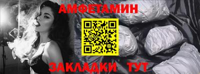гашик Бийск