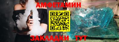 меф VHQ Берёзовский