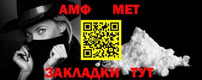 меф VHQ Берёзовский