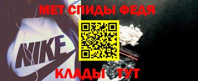 меф VHQ Берёзовский