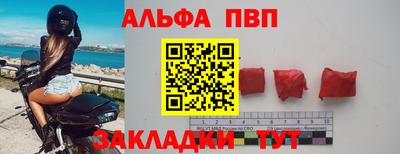 меф VHQ Берёзовский