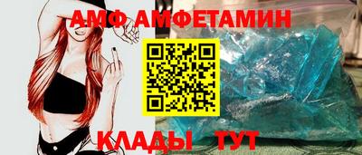 гашик Бийск