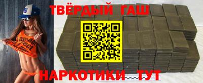 гашик Бийск