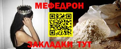 меф VHQ Берёзовский