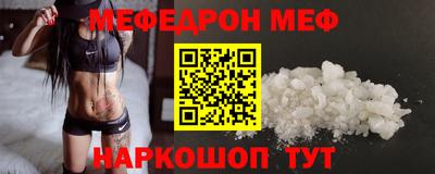 гашик Бийск