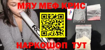 гашик Бийск