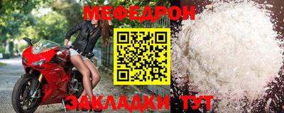 гашик Бийск