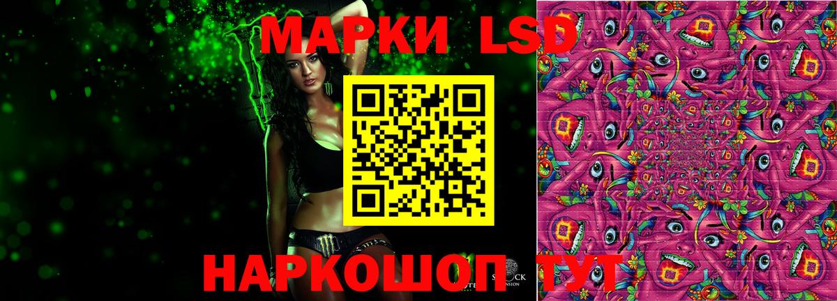 Кимовск  ЛСД экстази ecstasy  Вход с VPN  ЛСД экстази кислота 