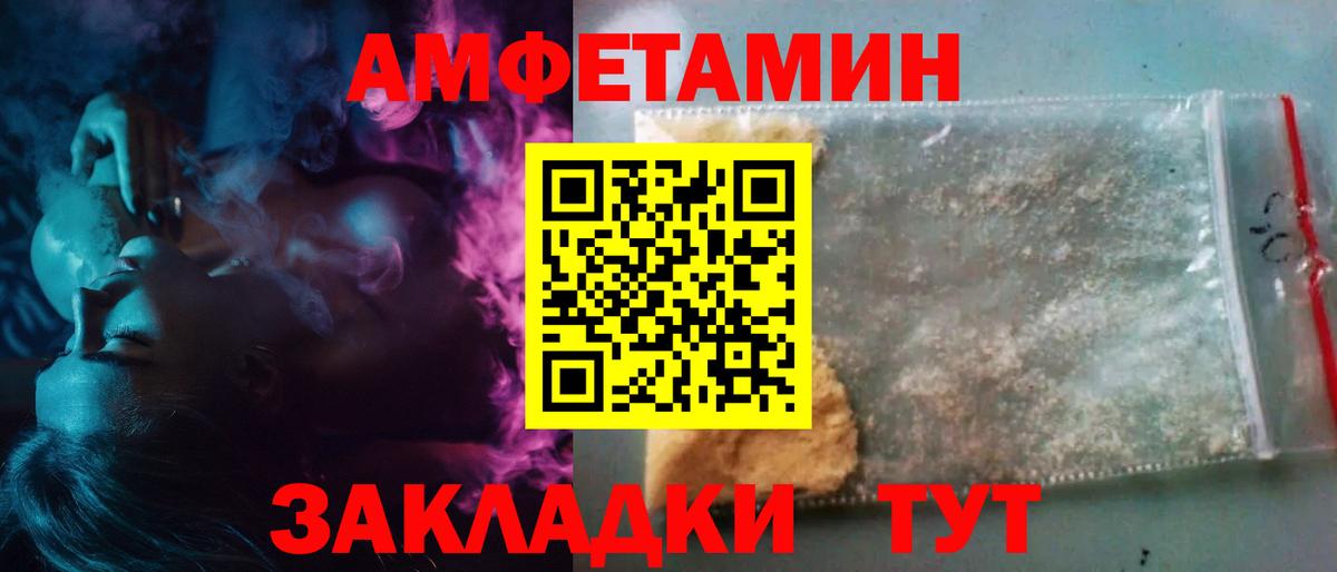 Первитин Methamphetamine  Вход с VPN  Кимовск 