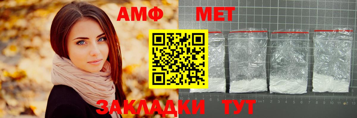Метамфетамин винт Кимовск