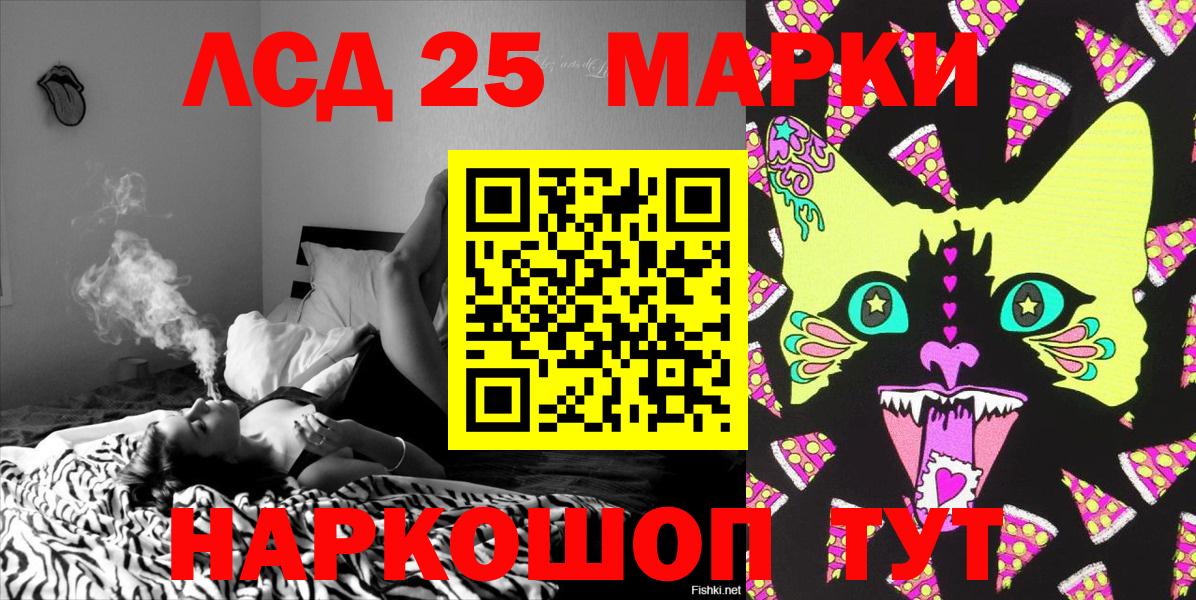 Кимовск  Наркотические марки 1,8мг  Вход с VPN 