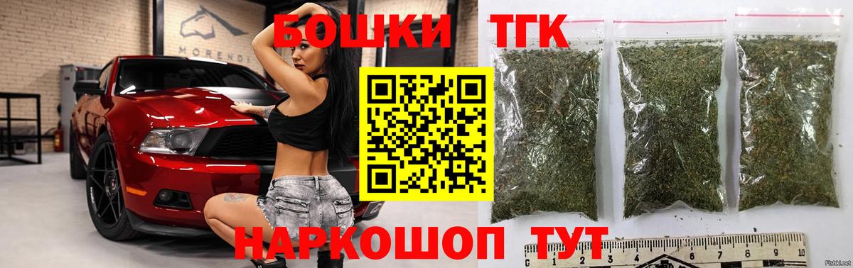 Шишки марихуана White Widow Кимовск